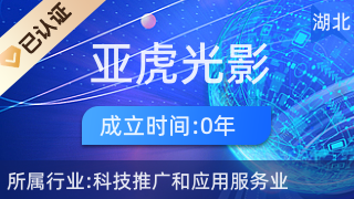 亚虎光影 生物质能资源数据库信息系统的创新应用