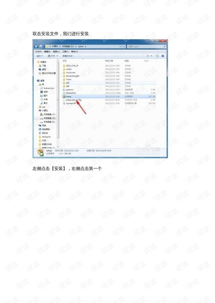 数据库技术在生物质能资源信息系统中的应用与CSDN开发者文库资源获取指南