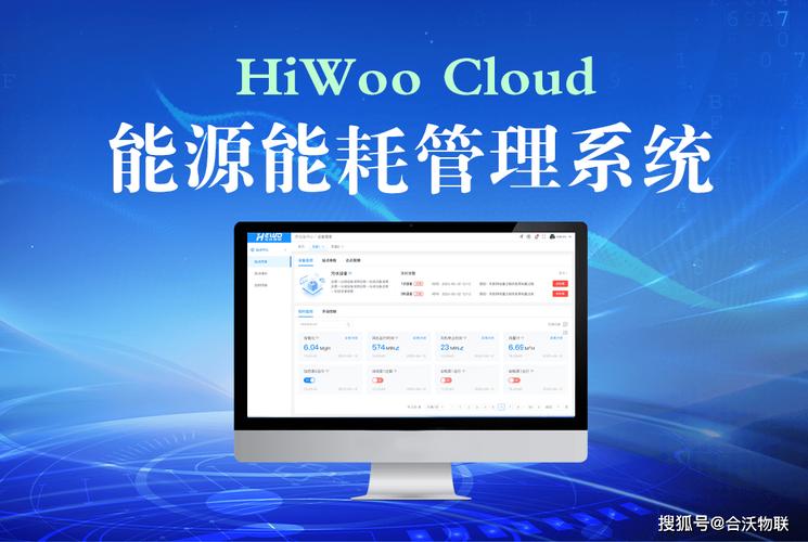 一款专业的能源能耗管理系统,以其全面的能源监测,智能化的数据分析